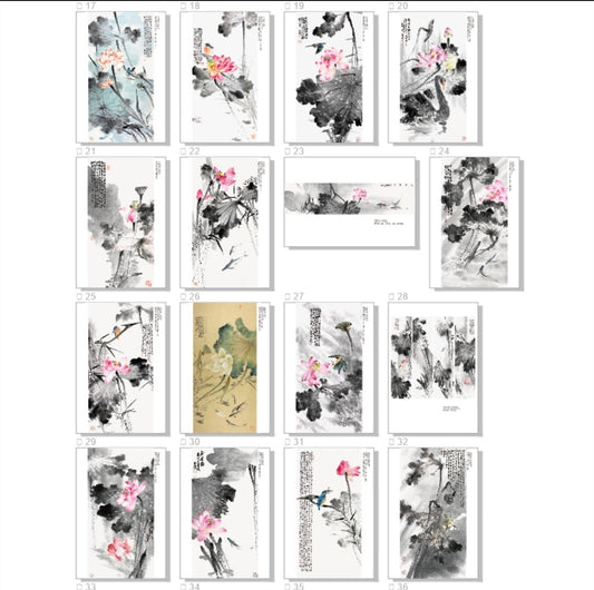 郭丙端《荷花专题临摹卡》- Traditional Chinese Ink Painting Printed Lotus Book (38*26cm)