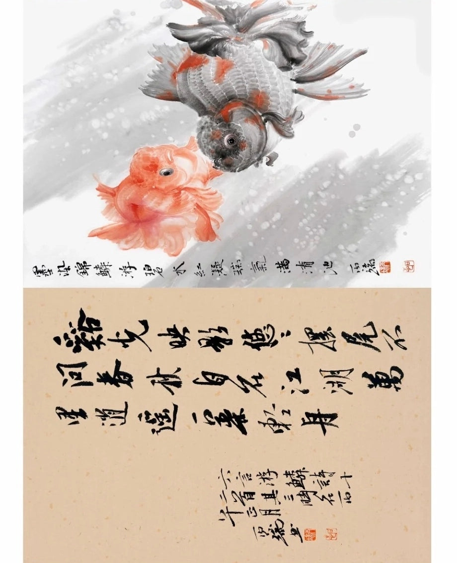 Traditional Chinese Art Print- Album of Poetry & Fish Painting, Chinese Painting  Album