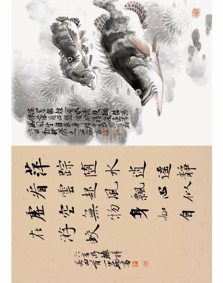 Traditional Chinese Art Print- Album of Poetry & Fish Painting, Chinese Painting  Album