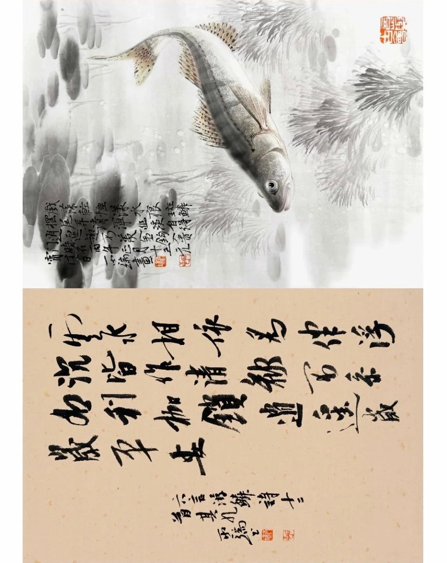 Traditional Chinese Art Print- Album of Poetry & Fish Painting, Chinese Painting  Album