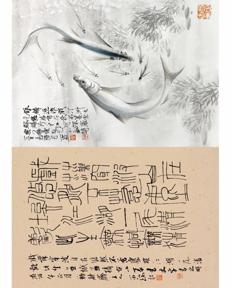 Traditional Chinese Art Print- Album of Poetry & Fish Painting, Chinese Painting  Album