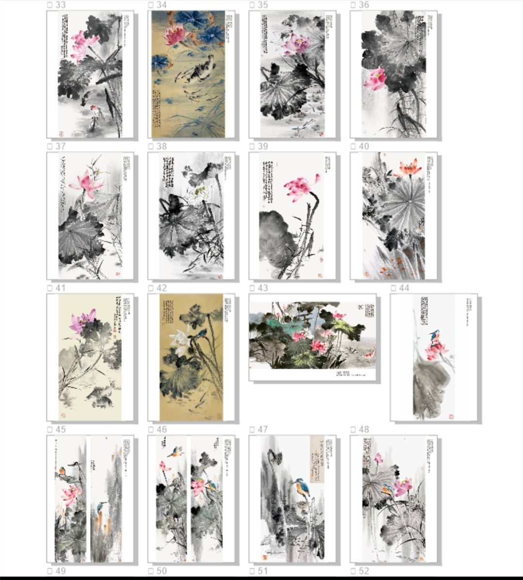 郭丙端《荷花专题临摹卡》- Traditional Chinese Ink Painting Printed Lotus Book (38*26cm)