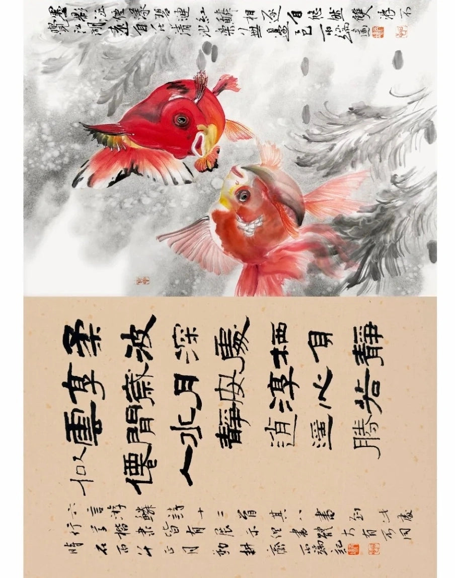 Traditional Chinese Art Print- Album of Poetry & Fish Painting, Chinese Painting  Album