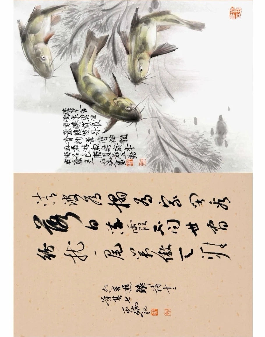 Traditional Chinese Art Print- Album of Poetry & Fish Painting, Chinese Painting  Album