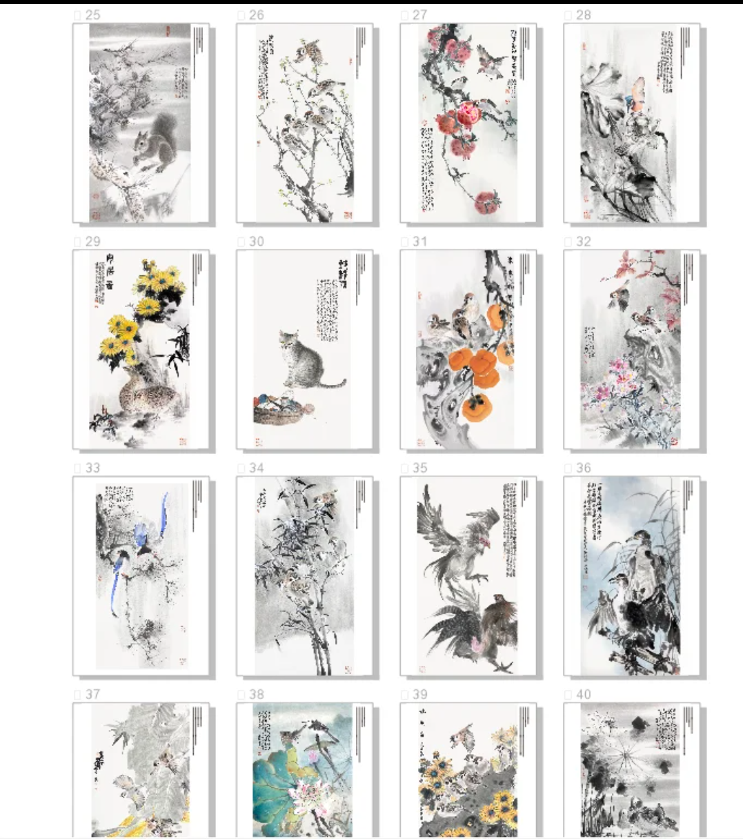郭丙端《花鸟专题临摹卡》- Traditional Chinese Ink Painting Printed Book (38*26cm)