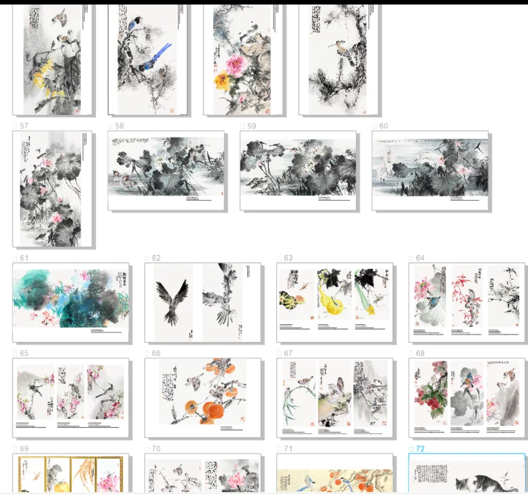 郭丙端《花鸟专题临摹卡》- Traditional Chinese Ink Painting Printed Book (38*26cm)