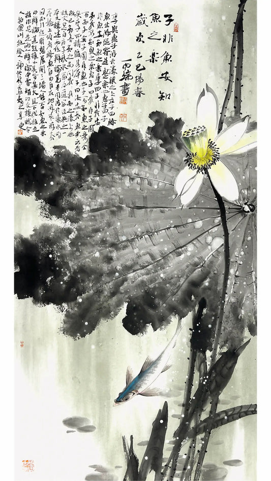 Traditional Chinese Ink Painting Wall Art -  Hand Drawn Ink Art (100x50cm)
