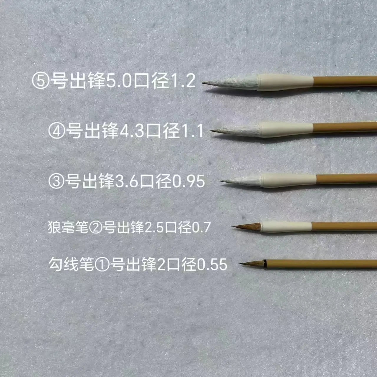 传统工笔画毛笔套装规格图 — 5支装
