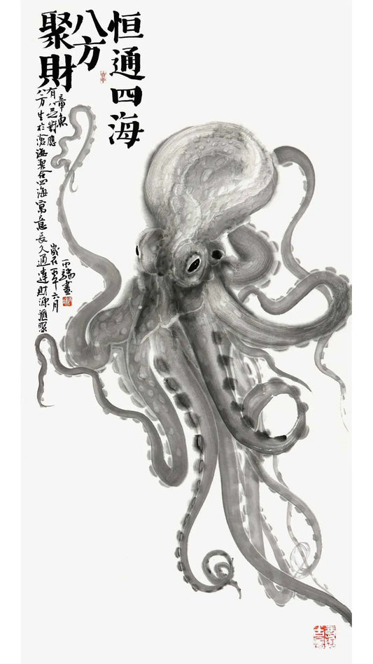 Original Chinese ink painting of an octopus with auspicious calligraphy 恒通四海八方聚财